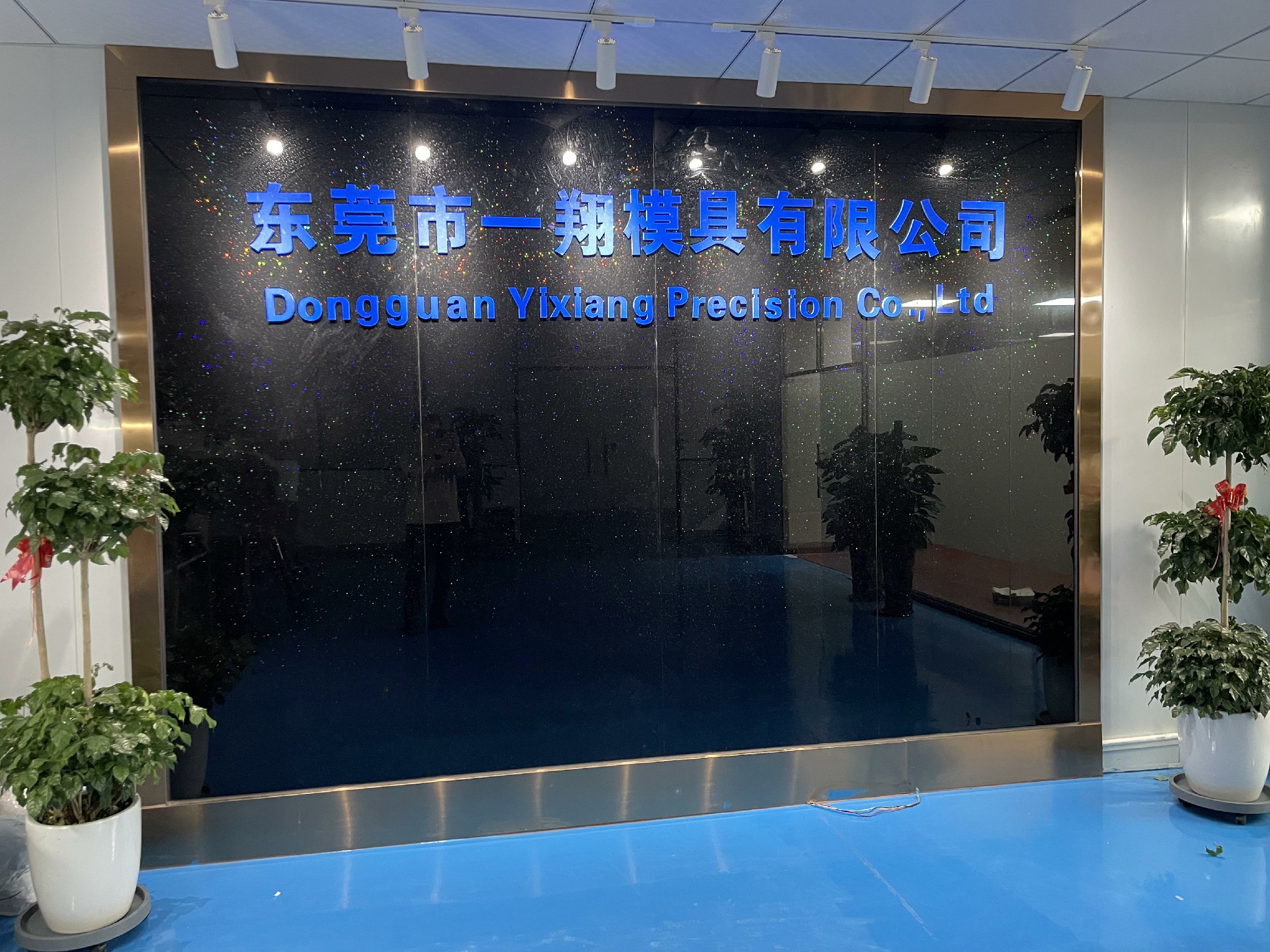 Yixiang Precision (Dongguan): Leading Provider of Precision CNC-Machined Aluminum Parts for Global Markets